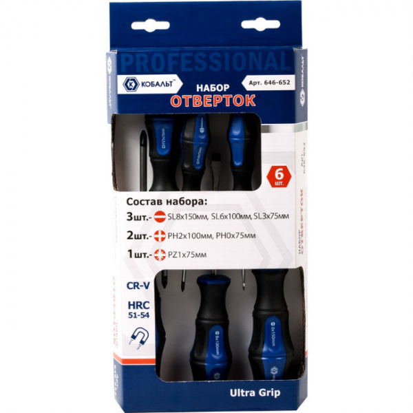Набор отверток КОБАЛЬТ Ultra Grip CR-V (6 шт.) коробка 646-652