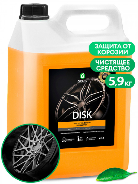 GraSS Средство для очистки колесных дисков концентрат  "DISK" 6,2 кг(Арт.125232)