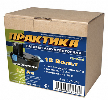 Аккумулятор Практика 18В 1,5А/ч Ni-Cd д/HITACHI 776-959