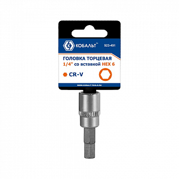 Головка торцевая со вставкой КОБАЛЬТ 1/4", HEX6, CR-V, подвес (923-491)