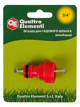 Штуцер д/шланга QUATTRO ELEMENTI внеш. резьба  3/4" - БРС папа, пластик 645-914