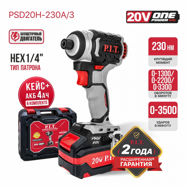 PSD20H-230A3