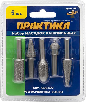 Набор шарошек ПРАКТИКА "Сделай Сам" стальных по дереву  5 шт, блистер 648-427