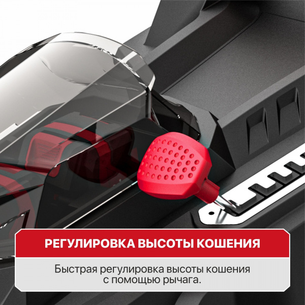 Газонокос.акк.кол. P.I.T. PLM20H-380B