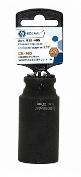 Головка торцевая глубокая ударная КОБАЛЬТ 1/2", 27 мм, Cr-Mo (1 шт.) подвес 918-405