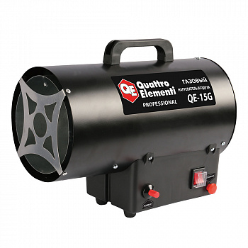 Нагреватель газовый QUATTRO ELEMENTI QE-15G (15кВт, 290м3/ч, 1,09л/ч, площадь 350м2, 3,8кг, понижающий редуктор, газ. шланг 1,2м)  911-543