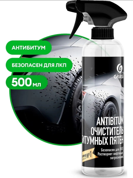Очиститель битумных пятен GraSS Antibitum 0,5 кг  150105