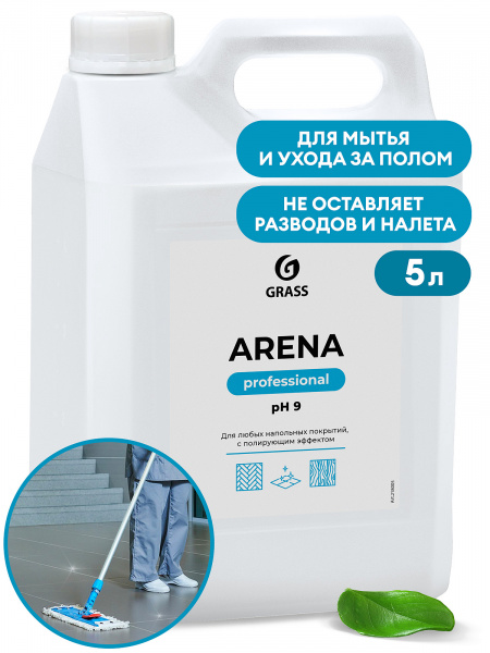 GraSS Средство с полирующим эффектом для пола "ARENA" 5л (Арт-218005)