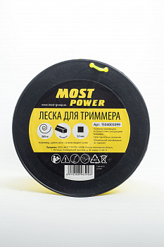 Корд трим.  3,0*240м бухта квадрат MOST 5 LB  1504003099