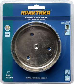 Коронка алмазная ПРАКТИКА "Мастер" по стеклу и керамике  82мм блистер 777-390