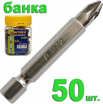 Бита отверточная ПРАКТИКА  "Профи" PZ-2 х 50мм (50шт), банка 776-621