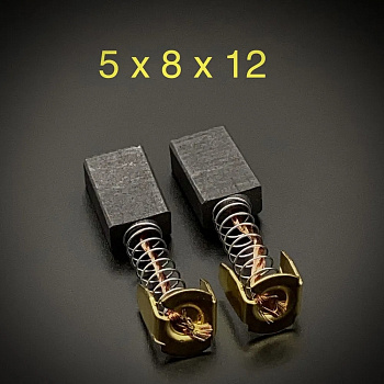 Щетка графитовая 603 MaxPiler CBSES 5х8х12 (пружина, пятак-уши, отстрел 1 (Makita СВ-51A))