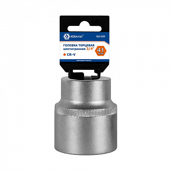 Головка торцевая КОБАЛЬТ 3/4", 41 мм, CR-V, подвес (923-255)