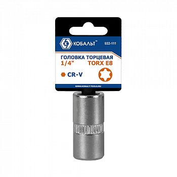 Головка торцевая КОБАЛЬТ 1/4", TORX  E8, CR-V, подвес (922-111)