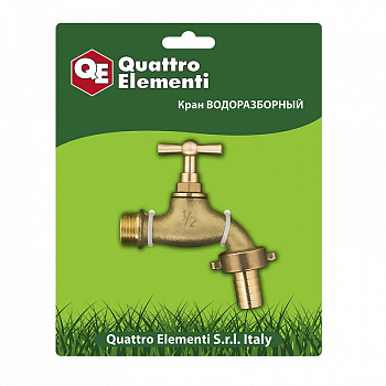 Кран водоразборный QUATTRO ELEMENTI с вентилем, 1/2", латунь 246-432