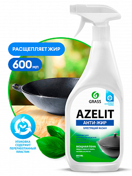 Средство чистящее GraSS для кухни "AZELIT"  0,6кг триггер (КАЗАН)  125375  (8)