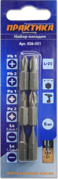 Набор бит Практика "Профи"  6шт PH1,2; PZ1,2; LS 2 шт x 25мм, блистер 036-551
