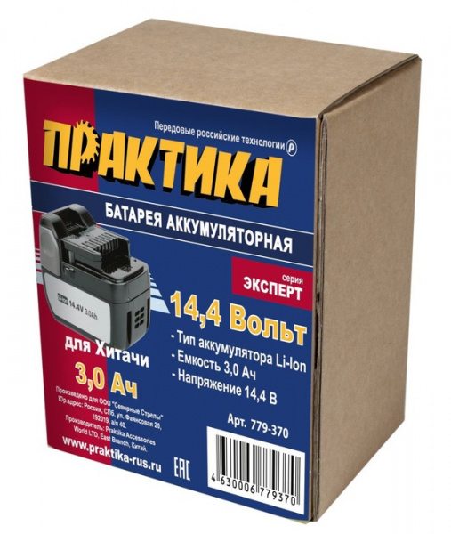 Аккумулятор Практика 14,4В 3,0А/ч Li-Ion д/HITACHI, Слайдер, коробка 779-370