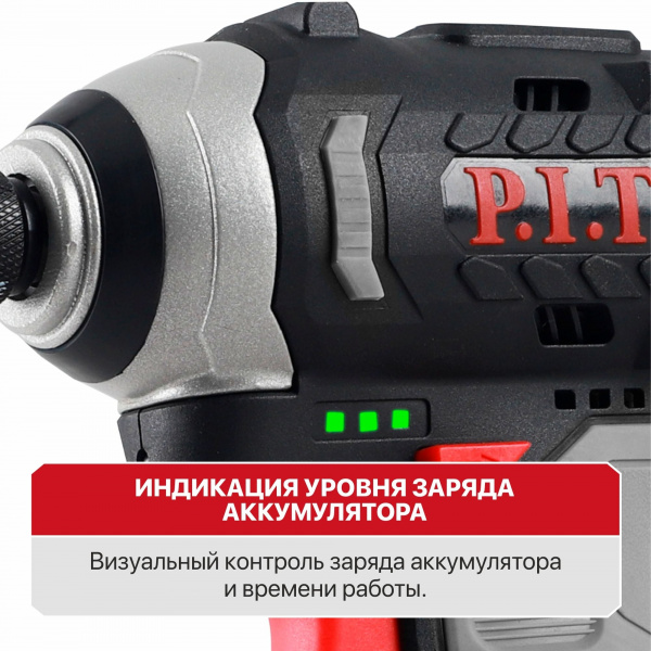 Винтоверт IMPACT акк бесщет.P.I.T. PSD12K-120A/2 (12В, 120Нм, 3 ск, HEX 1/4