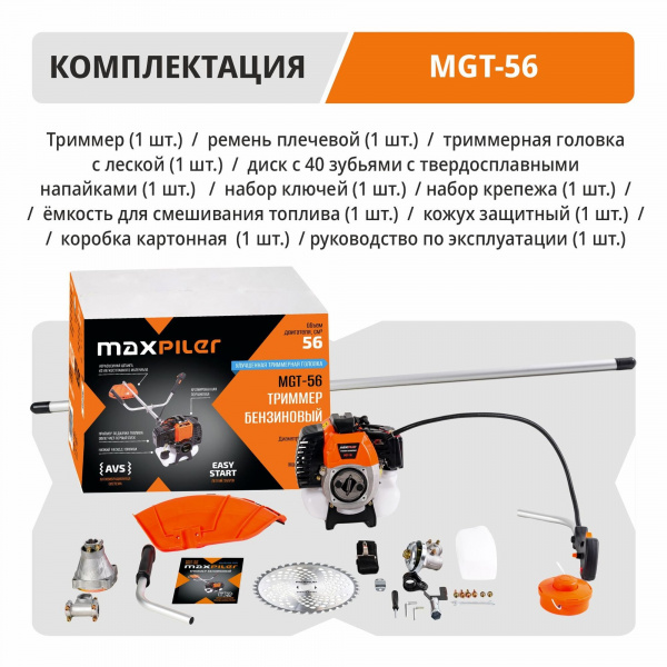 MGT-56