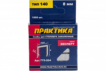 Скобы Практика д/степлера 8мм тип 140 (1000шт) Серия ЭКСПЕРТ 775-204