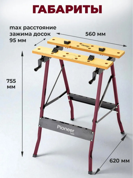 Pioneer WB-560