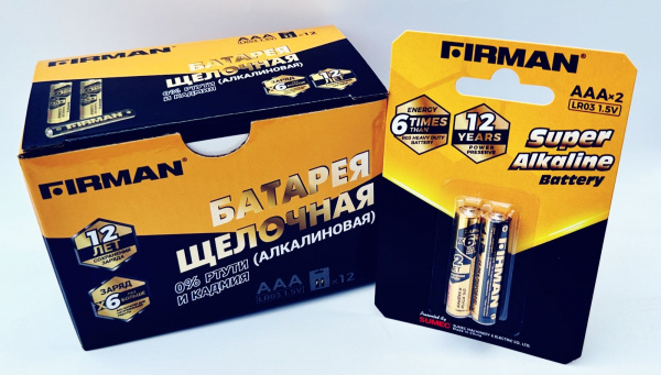 Батарейка FIRMAN AAA/LR03 (2 х блистер, в упак.12шт. блистеров) AAA/LR03-2