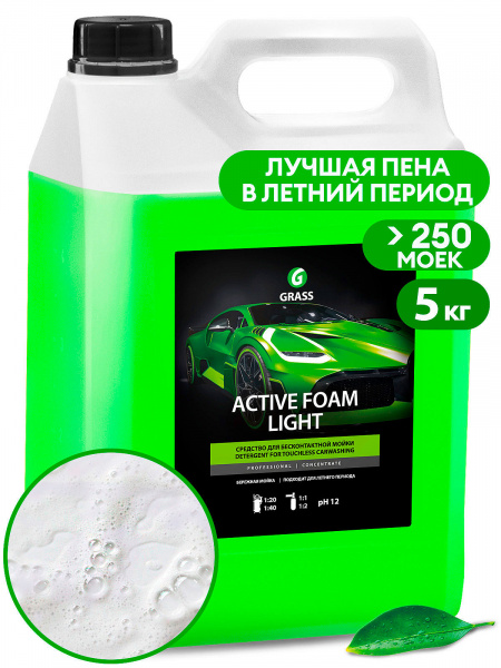 GraSS Средство для бесконт.мойки Бережная пена "Active Foam Light"  концентрат (5кг) 54697