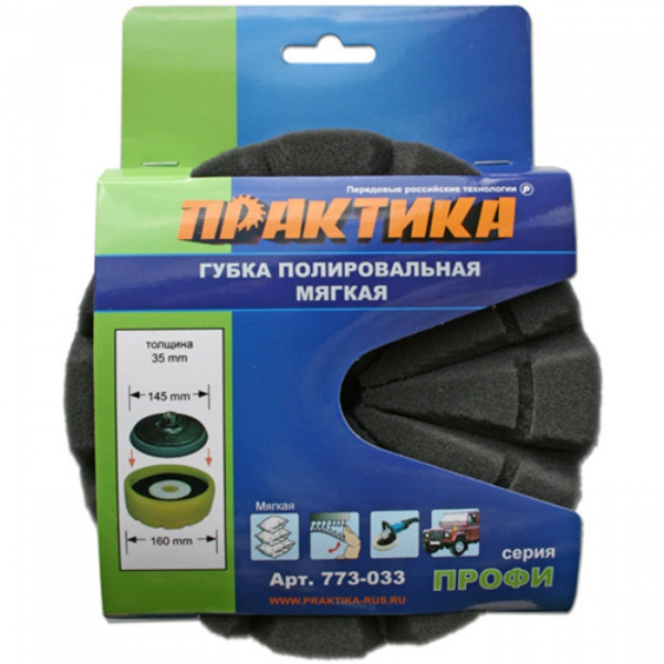Губка полир.Практика 178мм VELCRO 773-033