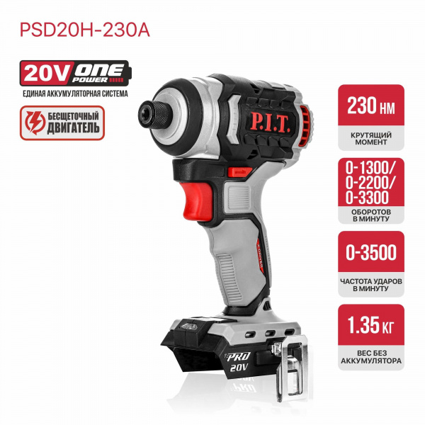 PSD20H-230A