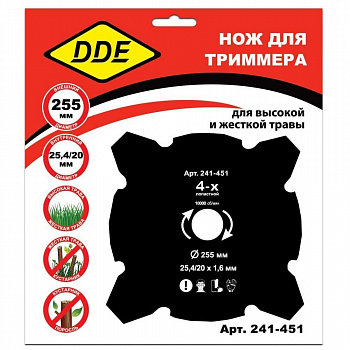 Диск для триммера 255 DDE GRASS CUT 4-хлопастной, 255 х 25,4/20 мм  (толщина = 1,6 мм) 241-451