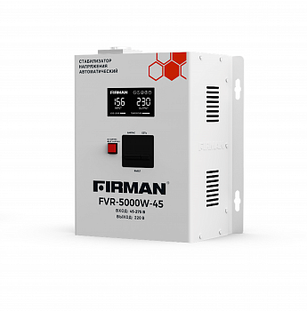Стабилизатор FIRMAN  FVR-5000W-45 (однофазный, релейный, настенный, цифр.дисплей, клеммный+розетка, 5000Вт, 45-275В)