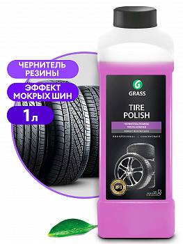 Полироль чернитель шин GraSS "TIRE POLISH"  Эффект мокрых шин  1кг 121201  (12)