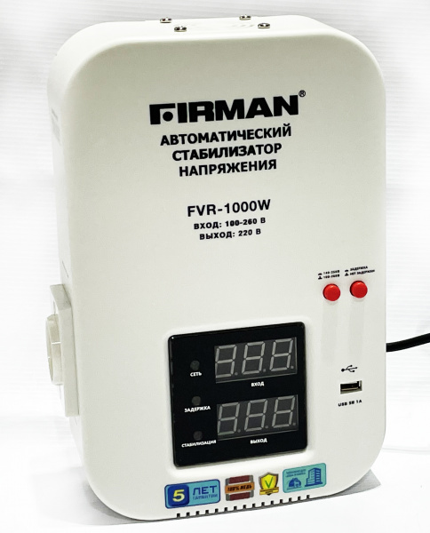 Стабилизатор FIRMAN FVR-1000S настенный