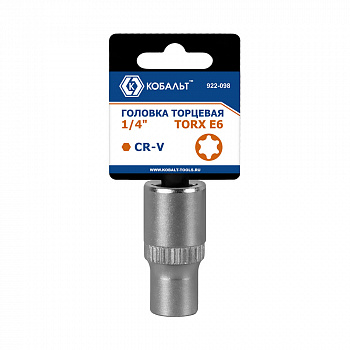 Головка торцевая КОБАЛЬТ 1/4", TORX  E6, CR-V, подвес (922-098)