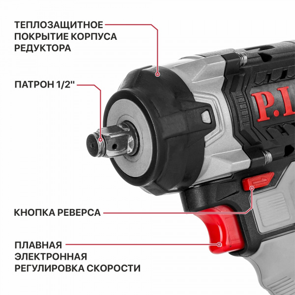 PIW20H-600A2