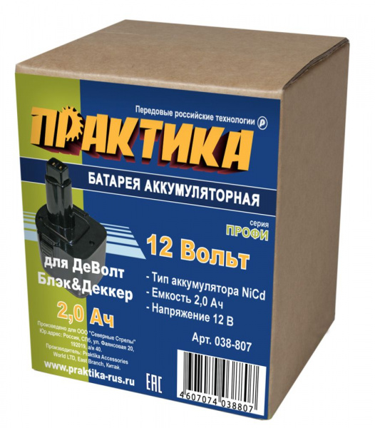 Никель-кадмиевый аккумулятор 12 вольт 2 А/ч, с посадкой для моделей BLACK & DECKER: CD12CA, CD12CAB.