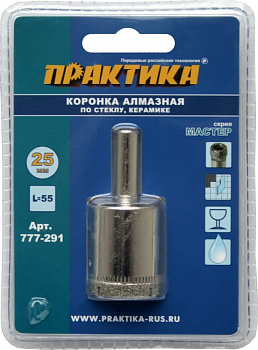 Коронка алмазная ПРАКТИКА "Мастер" по стеклу и керамике  25мм (1шт) блистер 777-291