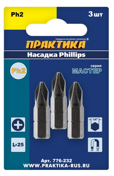 Бита отверточная ПРАКТИКА  "Мастер"   PH-2 х 25мм  (3шт), блистер 776-232