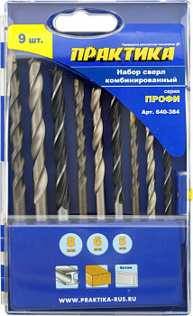 Набор сверл комб. ПРАКТИКА "Профи", 9 шт, металлу/бетону/дереву 5,6,8 мм ПРО кассета 640-384