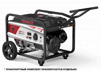 Электростанция бенз.TIGMAX  TU4800 (3,5/3,85кВт, 220В, двиг. TX170F-Q, 236см3, 8 л.с., бак 13л, ручной стартер, 39кг) 