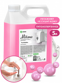 Мыло жидкое GraSS "Milana" FRUIT BUBBLES кан. 5л 125318