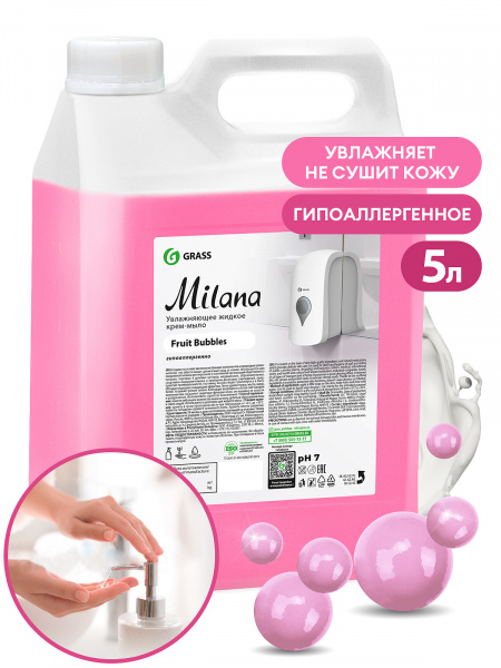GraSS Мыло жидкое "Milana" FRUIT BUBBLES кан. 5л 125318