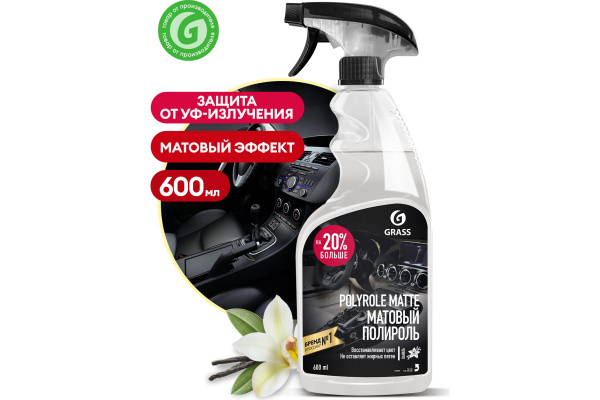 GraSS Полироль-очиститель пластика "POLYROL MATTE" ваниль (флакон  0,6 кг)