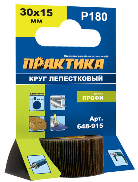 Круг лепестковый с оправкой ПРАКТИКА 30х15мм; Р180; хвостовик 6мм; Профи 648-915
