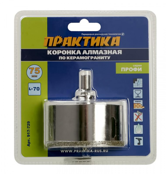 Коронка алмазная ПРАКТИКА "Профи" по керамограниту/керамике 75х70мм, пилотное сверло, (1шт) блистер