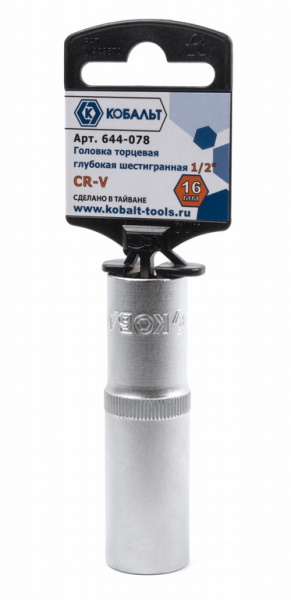 Головка торцевая глубокая КОБАЛЬТ 1/2", 16 мм, Cr-V (1 шт.) подвес 644-078
