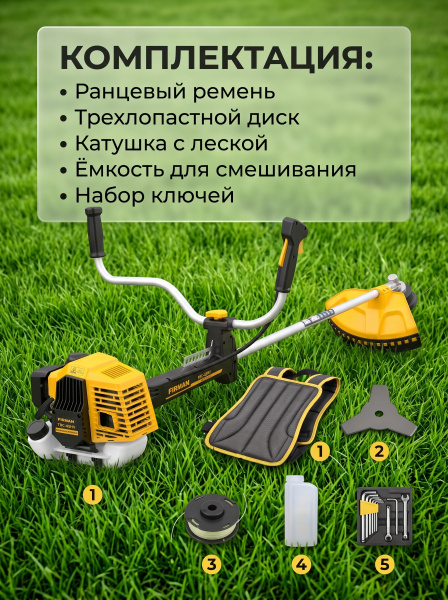 Газонокос.бенз. FIRMAN FBC-45HV