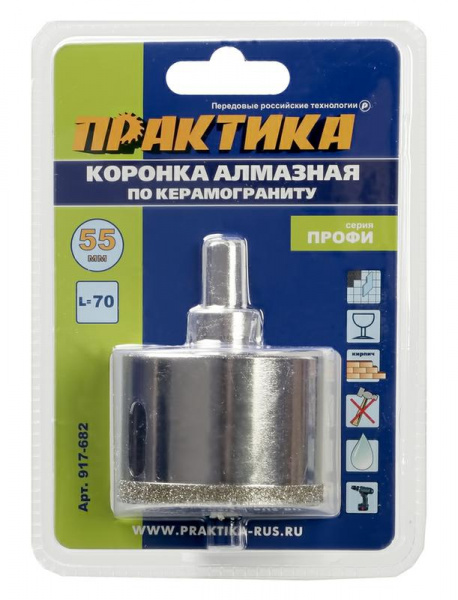 Коронка алмазная ПРАКТИКА "Профи" по керамограниту/керамике 55х70мм, пилотное сверло, (1шт) блистер