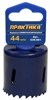 Коронка Практика биметаллич. 44мм  035-981